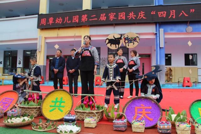 跳布依舞蹈、制作花米饭、吃红鸡蛋，今天这个幼儿园超级热闹！