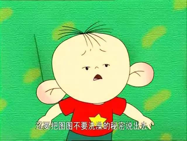 这几部国产动画片陪我长大，果宝特攻和大耳朵图图是童年神作!