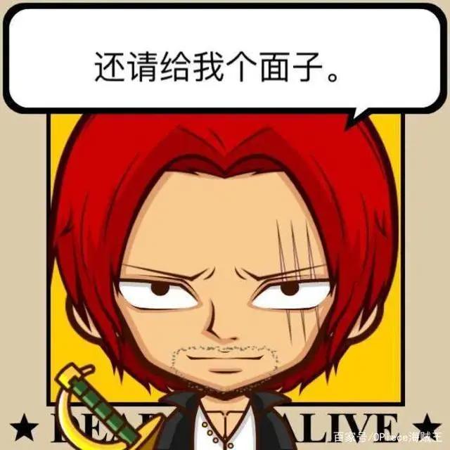 让人捧腹的海贼王梗！黄猿兼职幼儿园园长，索隆开启大迷航时代