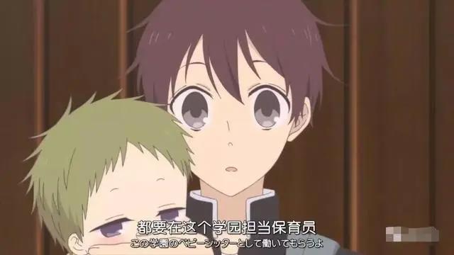 《学园奶爸》豆瓣评分9.0，这是一部能把你萌翻天的超萌系动漫