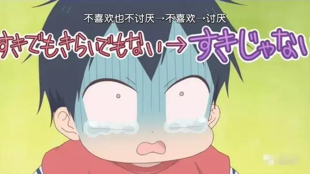 《学园奶爸》豆瓣评分9.0，这是一部能把你萌翻天的超萌系动漫