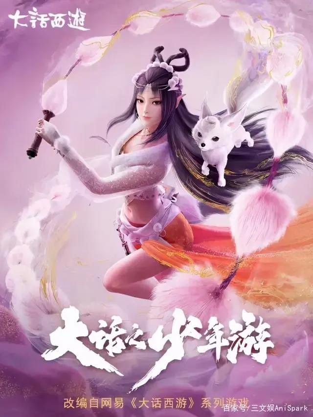 腾讯视频爱奇艺发片单，《鬼灭之刃》剧场版10天破100亿日元