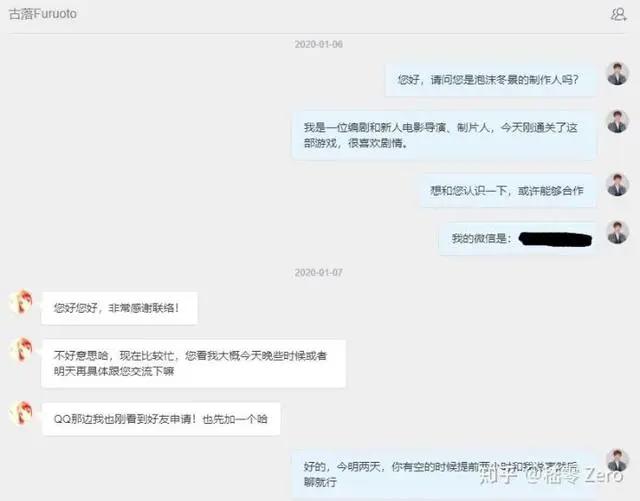 国产文字冒险游戏《葬花》立项、制作全流程分享