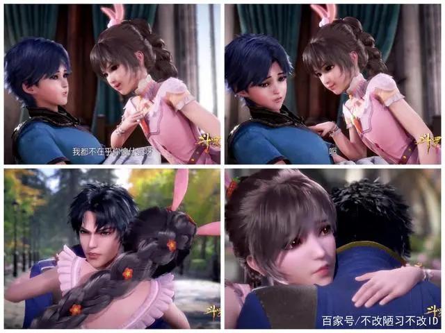 自古红蓝出cp，盘点国产动漫中的那些红蓝cp