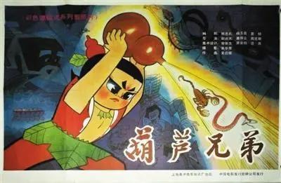 “葫芦娃之父”去世，剪纸动画成绝响