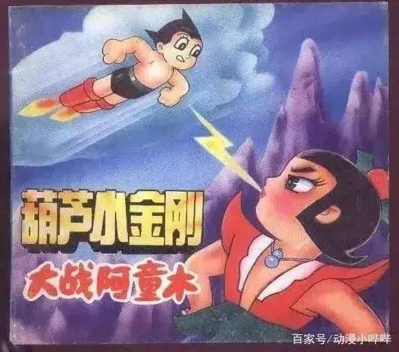 葫芦娃有多能打？盘点那些年被葫芦娃锤爆的国内外“知名角色”！