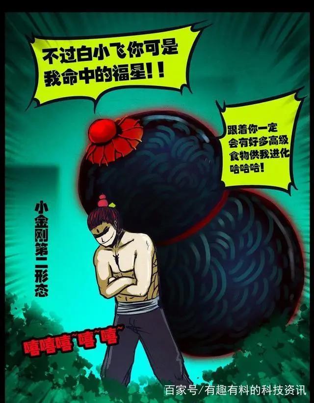 尸兄：猥琐发育？葫芦小金刚很有可能成为最后的BOSS