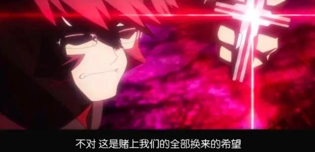 《血界战线BEYOND》三年前发生的惨案，三年后才结束