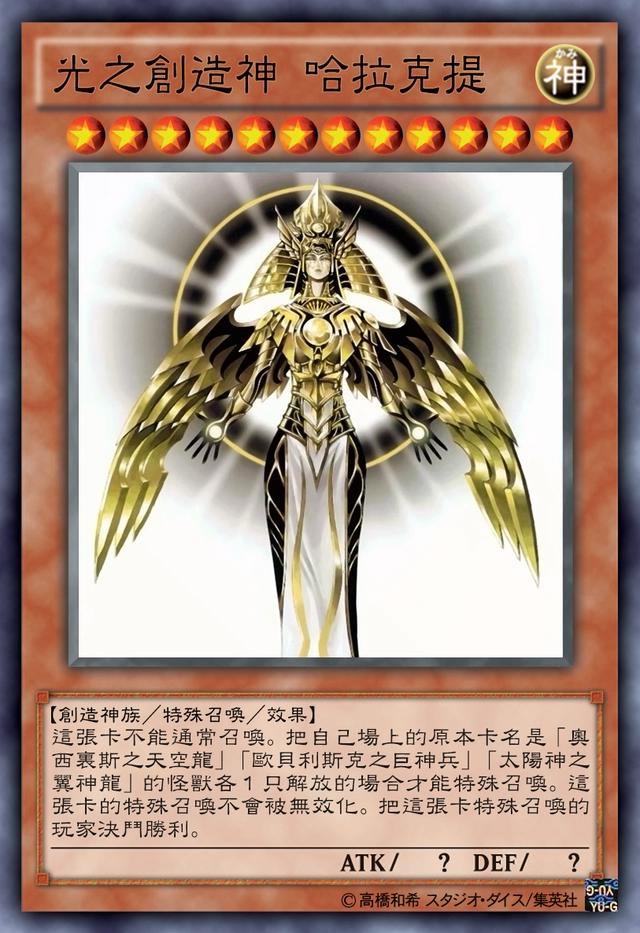 游戏王：k社都不敢出的有趣的卡，三幻神魔改的时候到了