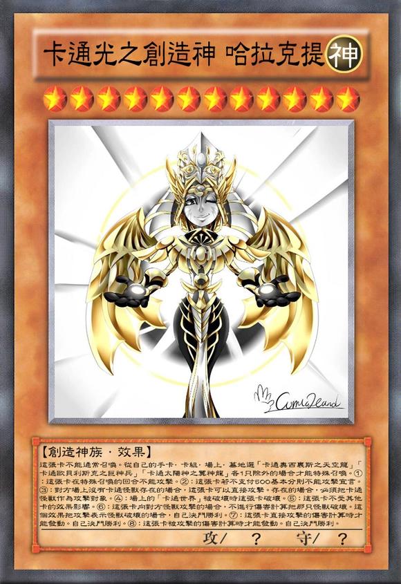 游戏王：k社都不敢出的有趣的卡，三幻神魔改的时候到了