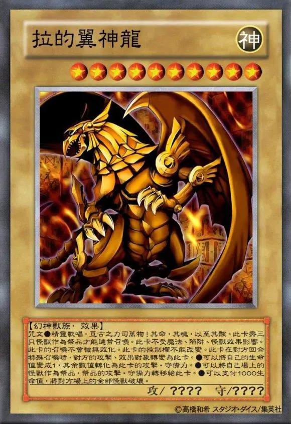 打着还原动漫的zz少年馆，其内奸龙、祭神兵、诈尸鸟效果真是变态