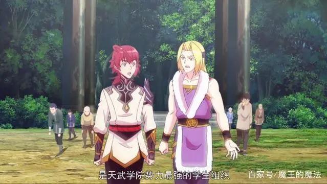 幻界王：楚凌霄最强幻器遭人嘲笑，最弱实力强势逆袭