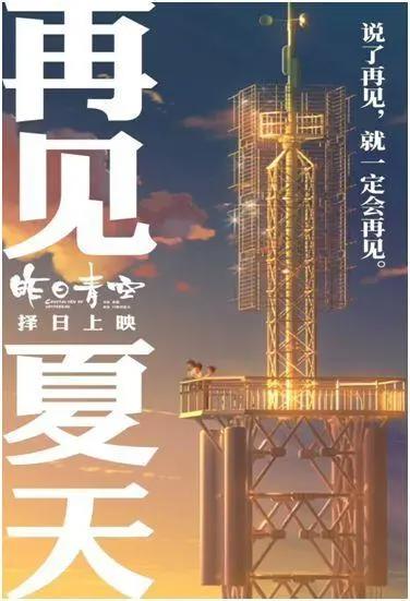 两部电影上映两天票房超两亿，两个涉黄网站被关停｜三文娱周刊