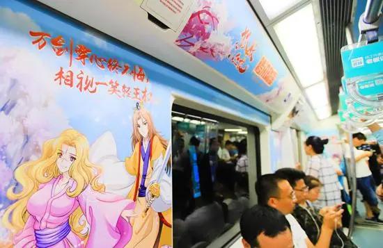 “最美国漫地铁”破风而来二次元视觉盛宴横空出世