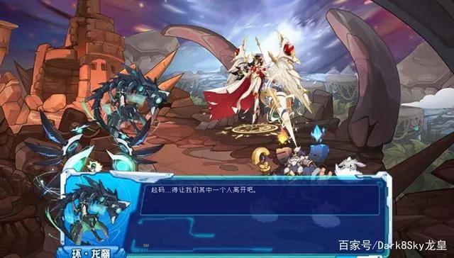 将背后托付给彼此。龙系果真多慷慨悲歌之辈。《赛尔号》环·龙裔