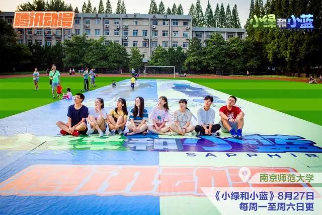 “无性别”日更的泡面番《小绿和小蓝》，这是什么CP国漫？