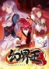 烂动漫能有多烂，这部B站6.3的屌丝逆袭动漫会告诉你