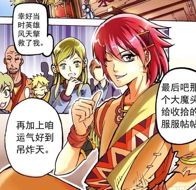 废柴少年受尽世人冷眼，要放弃的时候，身体内竟传出奇怪的声音？