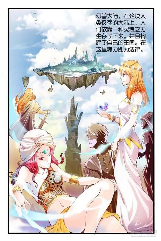 废柴少年受尽世人冷眼，要放弃的时候，身体内竟传出奇怪的声音？