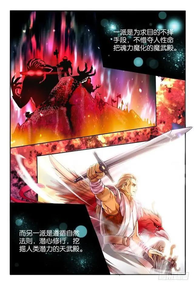 废柴少年受尽世人冷眼，要放弃的时候，身体内竟传出奇怪的声音？