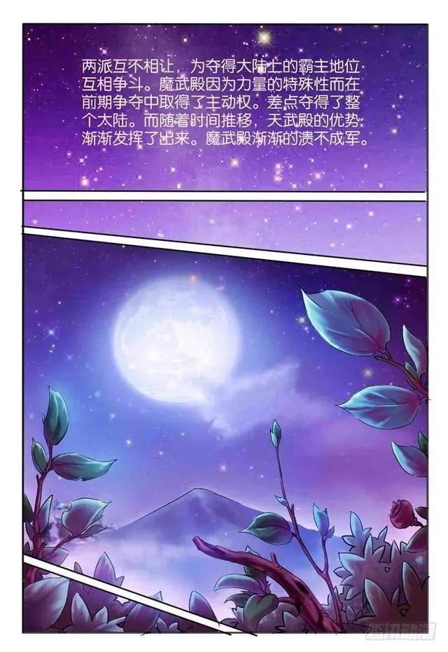 废柴少年受尽世人冷眼，要放弃的时候，身体内竟传出奇怪的声音？