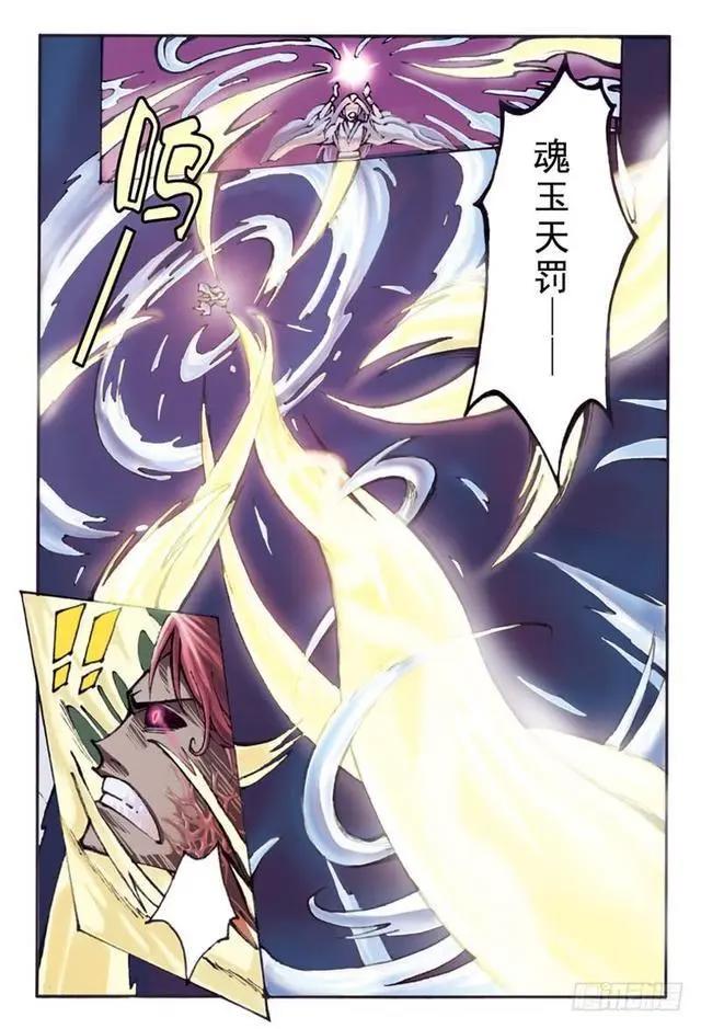 废柴少年受尽世人冷眼，要放弃的时候，身体内竟传出奇怪的声音？