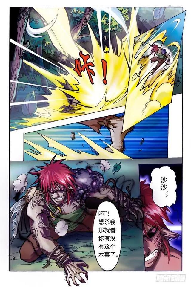 废柴少年受尽世人冷眼，要放弃的时候，身体内竟传出奇怪的声音？