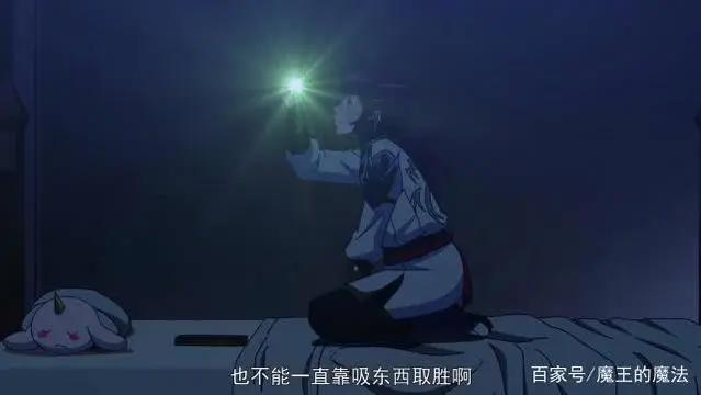 幻界王12集：楚凌霄收获超强宝物，男女主角同住一个屋檐