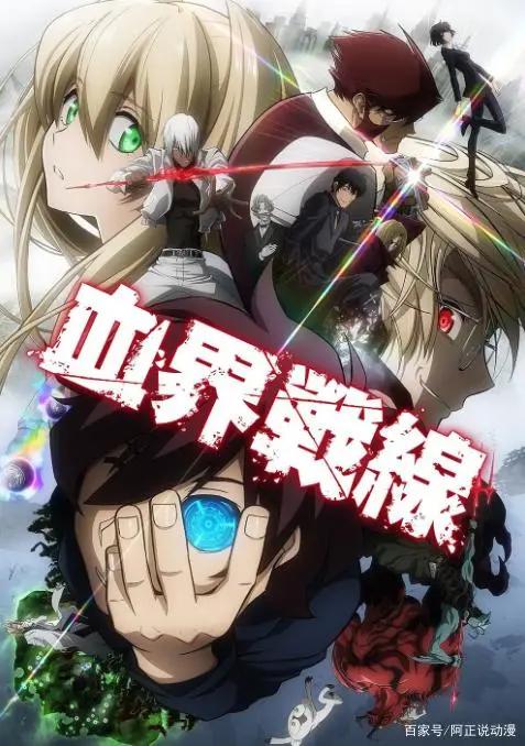 这部战斗番里所有人都很能打，唯独主角是最弱鸡的那个