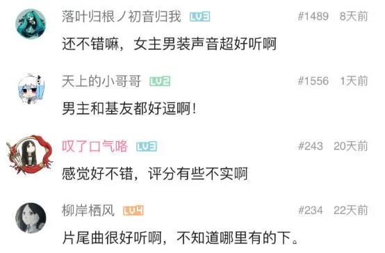 《幻界王》全网播放破5亿，火力全开燃爆热血之魂