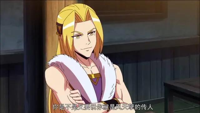 幻界王开播，史上最弱男主？又是一部套路番？