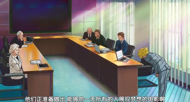 《酷爱电影的庞波小姐》：拍电影哪有如此美好