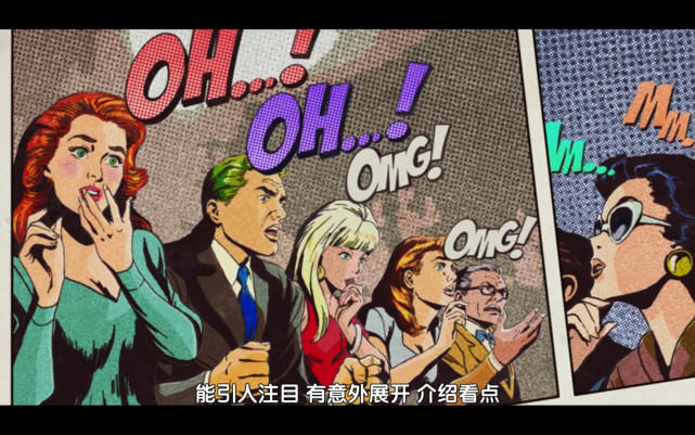 《酷爱电影的庞波小姐》：一堂生动形象励志感人的电影课