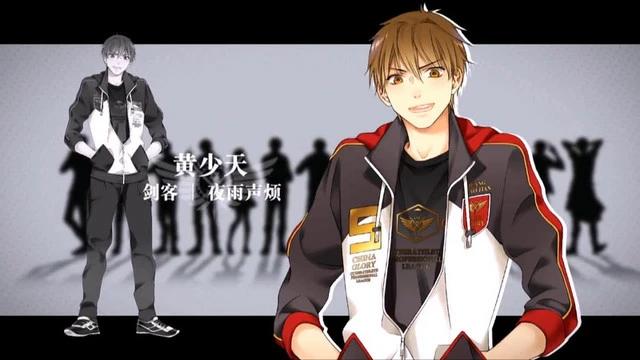 《全职高手》你了解多少