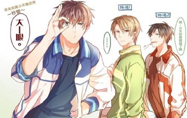 《全职高手》你了解多少