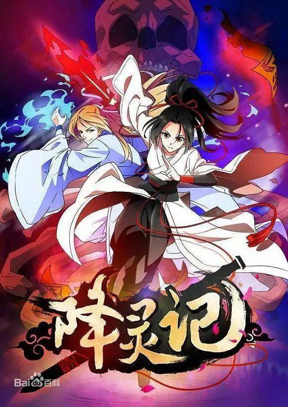 国产动漫的崛起，现在越来越期待国漫更新