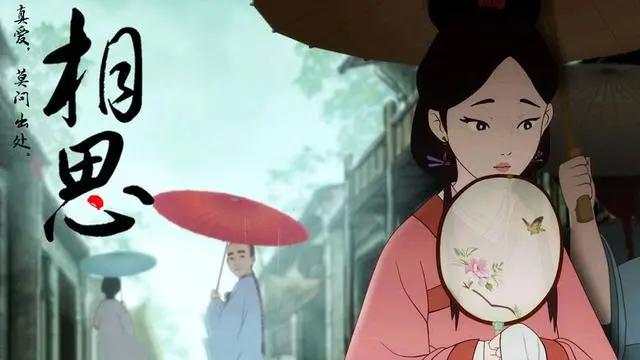 这才是真正的国漫！画面美到你灵魂深处，那种颤栗感……