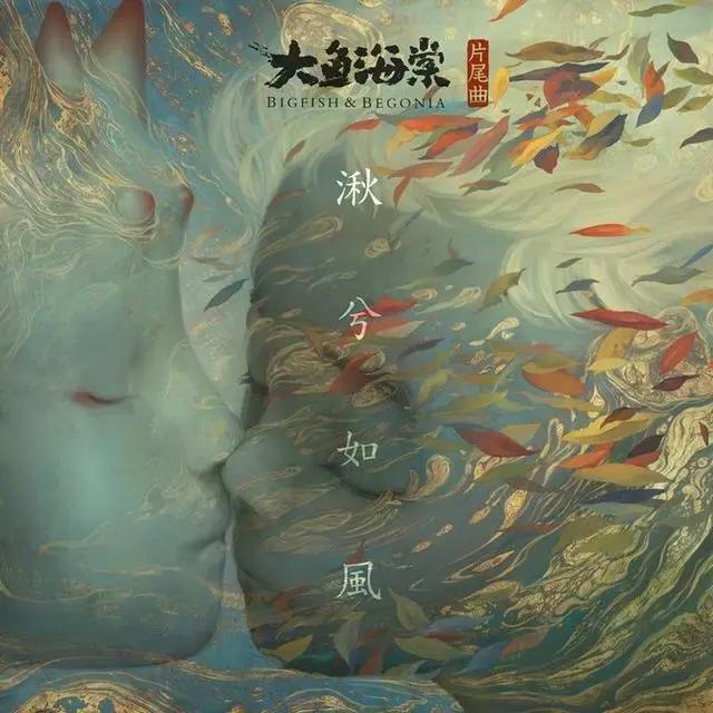 这才是真正的国漫！画面美到你灵魂深处，那种颤栗感……