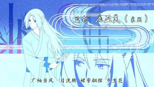 国漫配古风曲，《降灵记》主题曲唯美动听，有江湖味道