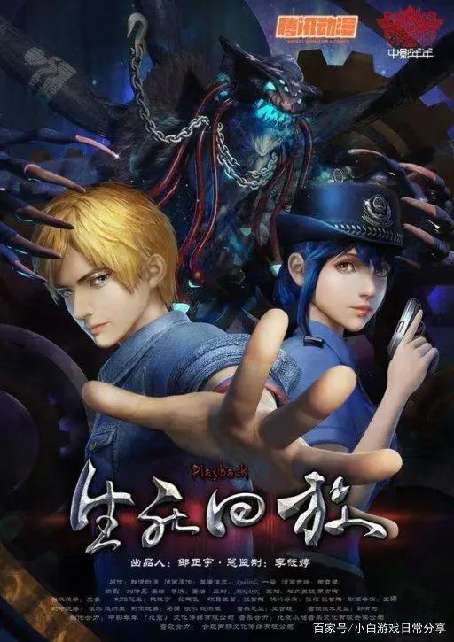 小众又冷门的好看的国产动漫推荐！