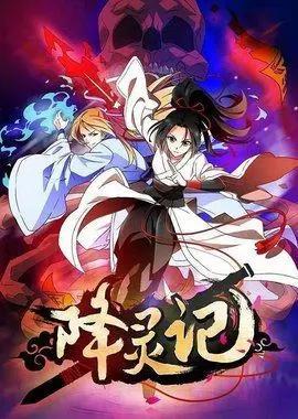 还在沉迷海贼王吗？这3部国产动漫好看的不要不要的！