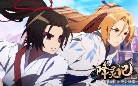 降灵记：国漫的标准化作品造成最标准化的水平呈现