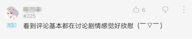 五月新番出黑马，《降灵记》动画暑期档大热！