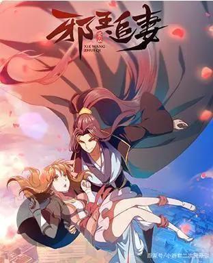 一人之下：国产动画希望之光强势回归，这个制作公司很有料