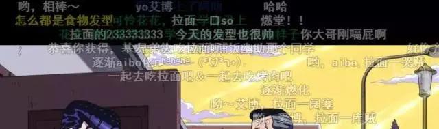 起源于中国的拉面，却被日本动漫给发扬光大了