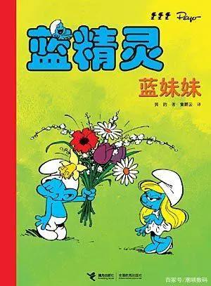 八零九零都应该知道的十五部动画片