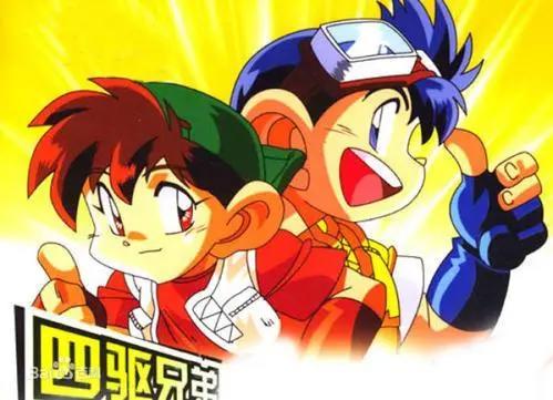 八零九零都应该知道的十五部动画片