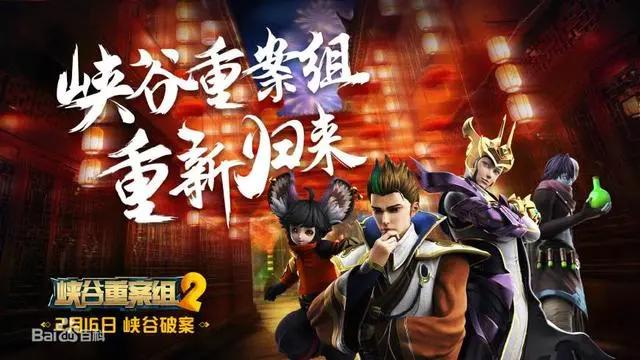 最近的在追的高分国漫，这几部在你的列表里吗