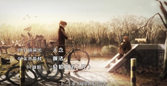 豆瓣8.8，《一人之下》第3季开播，为何它能轻松收获上亿播放量？