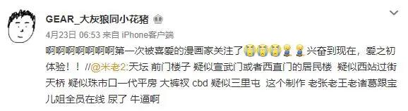 豆瓣8.8，《一人之下》第3季开播，为何它能轻松收获上亿播放量？